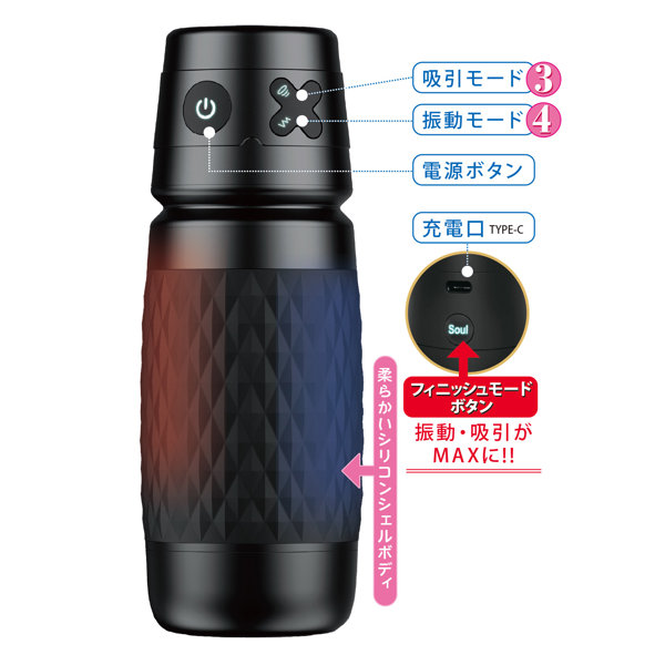 進激のONAHO！！ 4 Dark Samurai 画像1