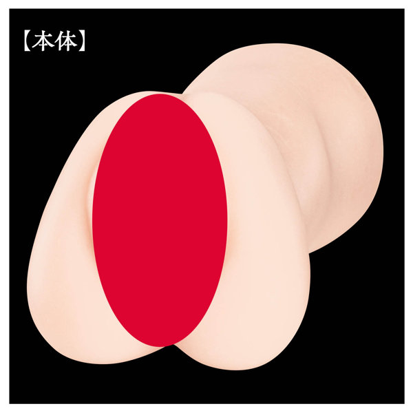 日本の若妻 イクイク濡れ名器 田中レモン 画像1