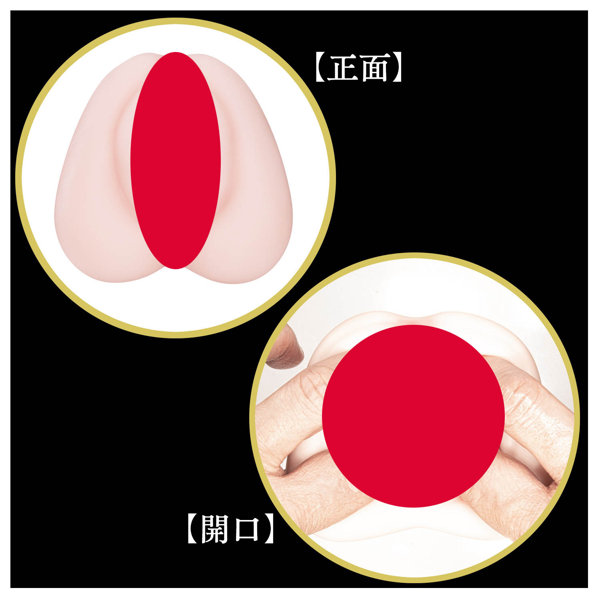 日本の若妻 イクイク濡れ名器 田中レモン 画像3