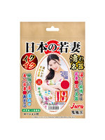 日本の若妻 イクイク濡れ名器 神木 麗のサムネイル画像