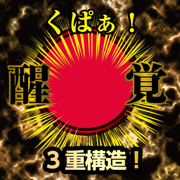 名器覚醒 川越にこ 画像6