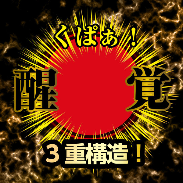 名器覚醒 渚恋生 画像5