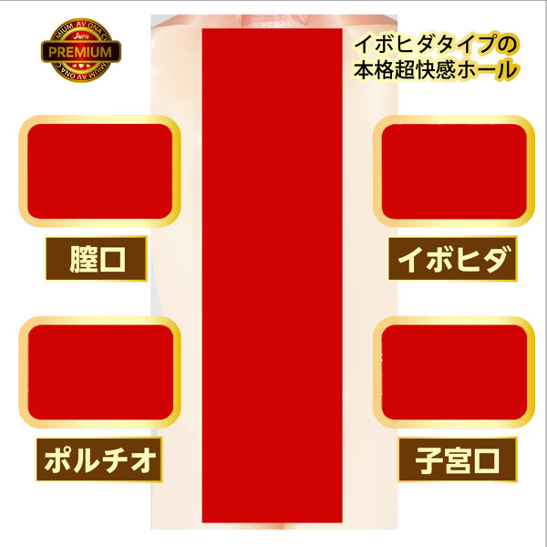 AV ONA CUP PREMIUM 【プレミアム】 NO.01 石川澪 画像1