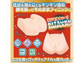 おいてオナニー！KITSUKU-SHIMARU 【リアル造形 きつく締まって速射性能抜群 2穴仕様 重量2100グラム】 画像2