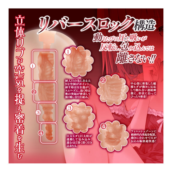 びしょ濡れ猫姫の発情期 画像2