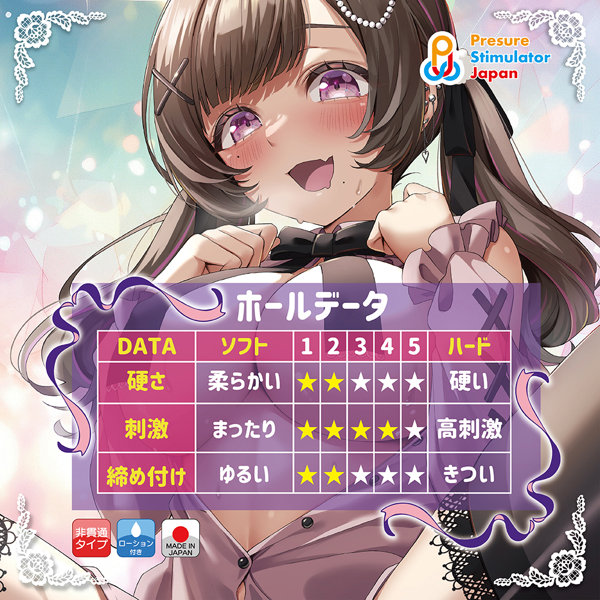 ツンでれパイン（QUAD017） 画像2