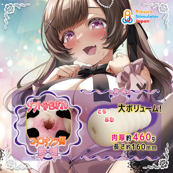 ツンでれパイン（QUAD017） 画像3