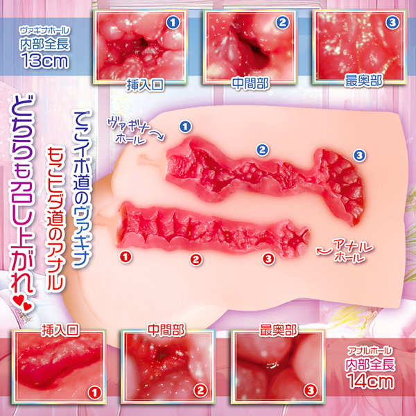 めこりあ-MekoReal- 画像2