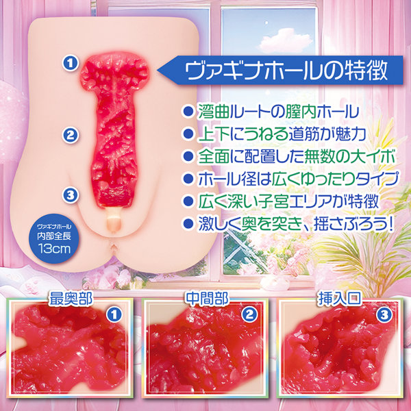 めこりあ-MekoReal- 画像4