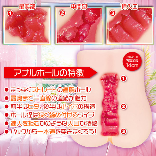 めこりあ-MekoReal- 画像5