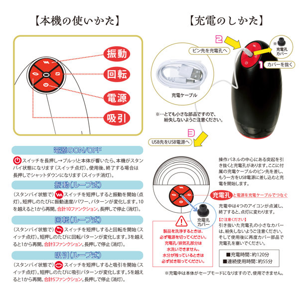激震ペ●スまる呑みトレーナー 画像4