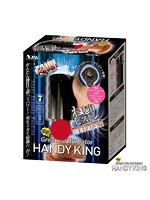 【癒しフル】 電動グレートマスターベーター ハンディキング｜ho11907