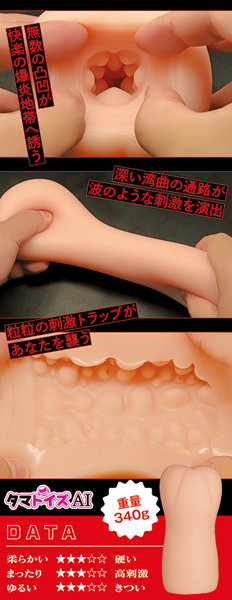 ボムシェルガール 画像2