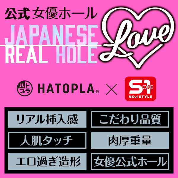 JAPANESE REAL HOLE LOVE 小日向みゆう 画像3