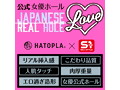 JAPANESE REAL HOLE LOVE 兒玉七海 画像3