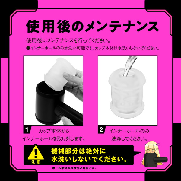 ぷにあなロイド15 画像5