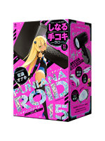 ぷにあなロイド15