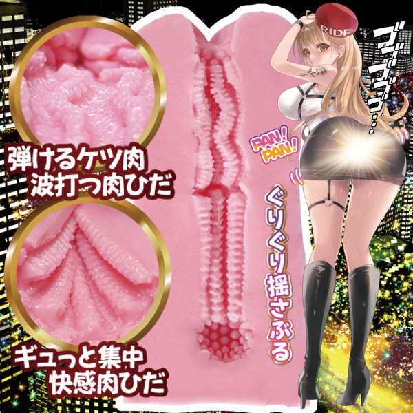 肉ヒダ ケツバック（H0214） 画像4