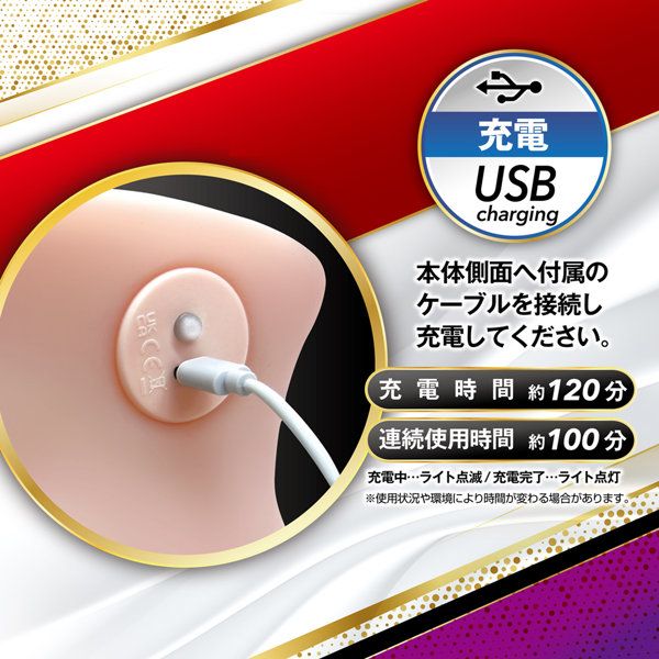 電動ピストン 至高のなま腰 画像10