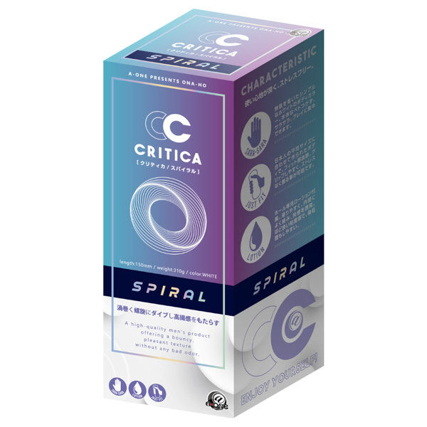 クリティカ スパイラル