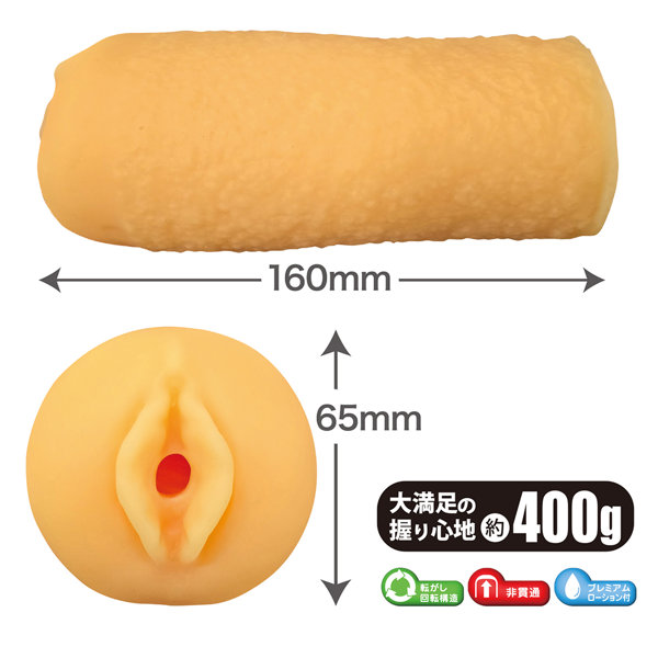 Ligre japan 回転させるオナホ 「グランスレヴォリューション」 画像3