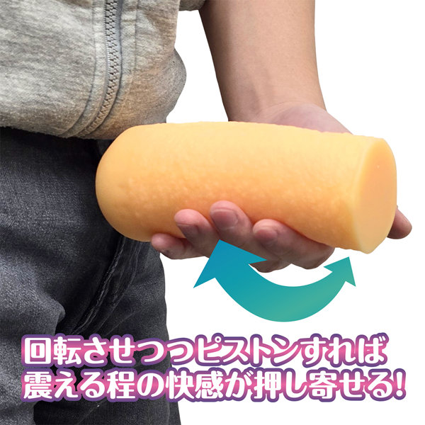 Ligre japan 回転させるオナホ 「グランスレヴォリューション」 画像5