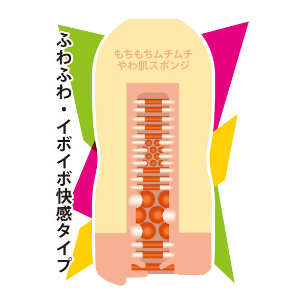 AV ONA CUP #021 椿りか 画像2