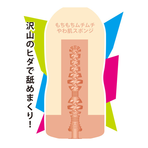 AV ONA CUP #022 春陽モカ 画像1