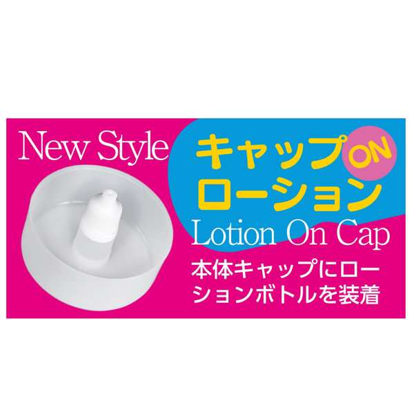 AV ONA CUP #022 春陽モカ 画像4