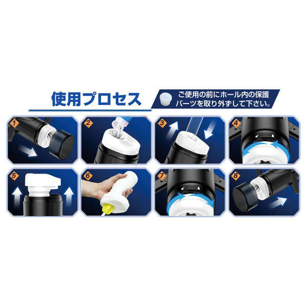 進激のONAHO！！ 5 スーパーオナロボ ミラクルウィング 3.1 画像4