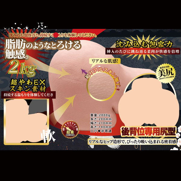 極上生腰 ミニ 森日向子 画像1