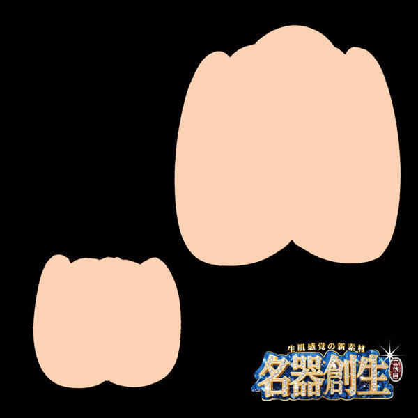 名器創生2 田中レモン 画像2