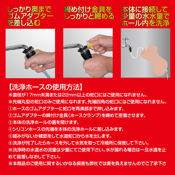 吸った揉んだのおなほ〜る 美園和花 画像7