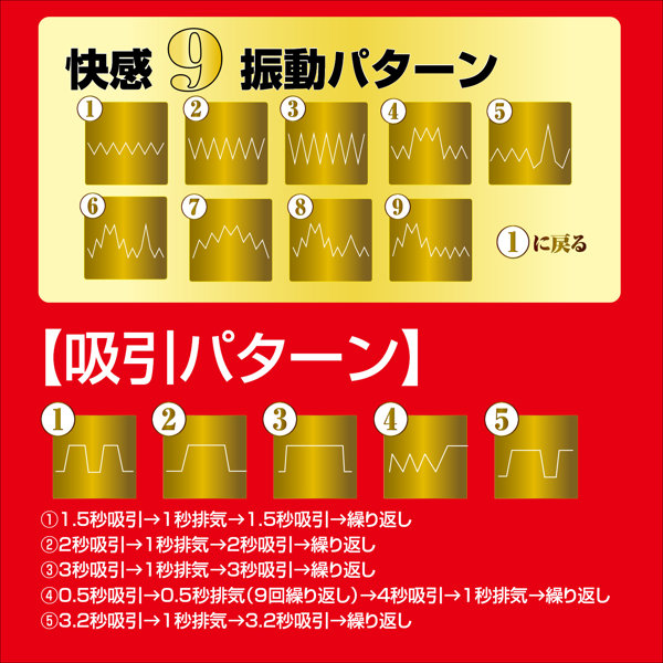 吸った揉んだのおなほ〜る 美園和花 画像9