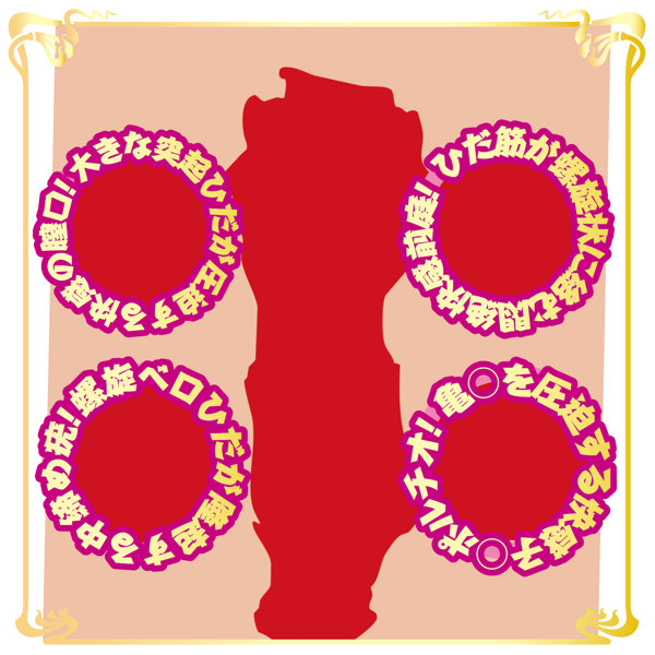 AVミニ名器 美園和花 画像6