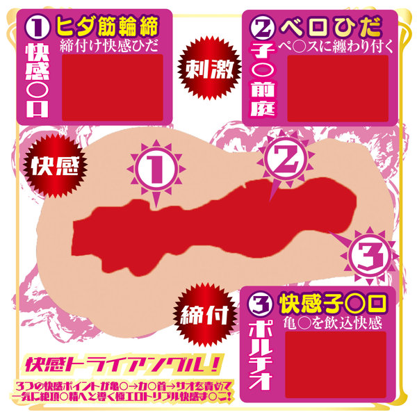 AVミニ名器 美園和花 画像8