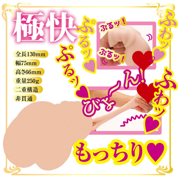 AVミニ名器 美園和花 画像9