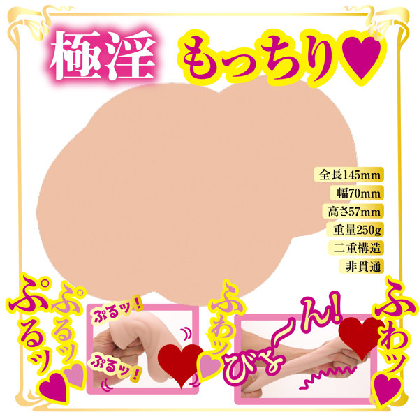 AVミニ名器 宮下玲奈 画像8