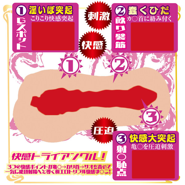 AVミニ名器 宮下玲奈 画像9