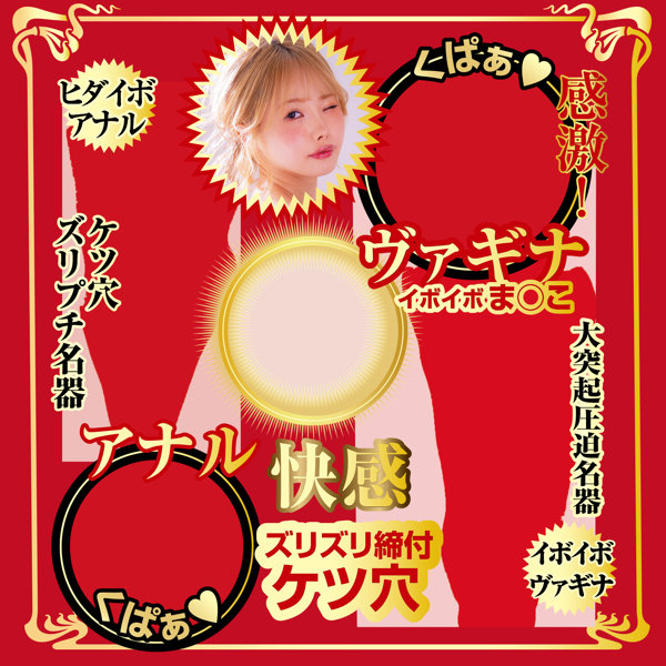 名器の証明 ファイルNo.016 松本いちか 画像6