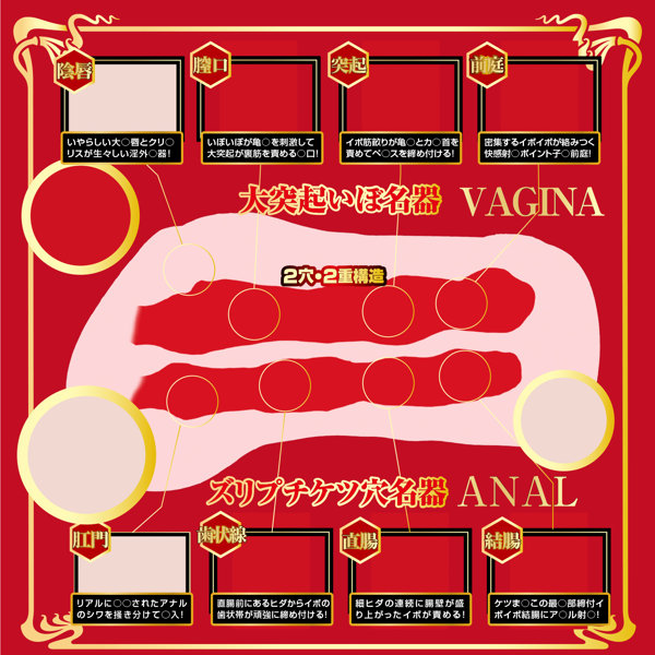 名器の証明 ファイルNo.016 松本いちか 画像9