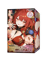 異世界搾精極狭密着蛇腹ヒダテイル【恋衣 うねる曲線が絡みつく 至高の搾精蜜壺 重量530グラム】（mach-075）