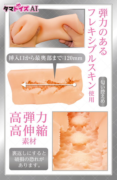 AIVーアイヴー NO.16 画像1