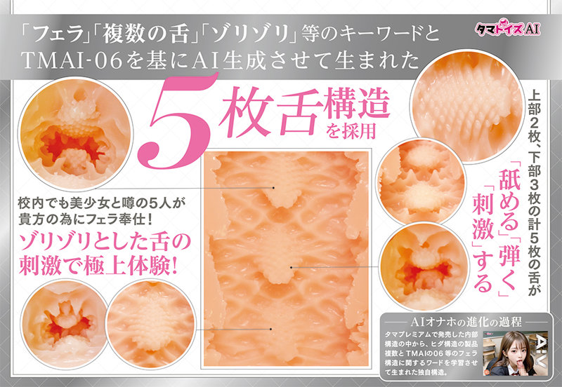 AIVーアイヴー NO.16 画像3