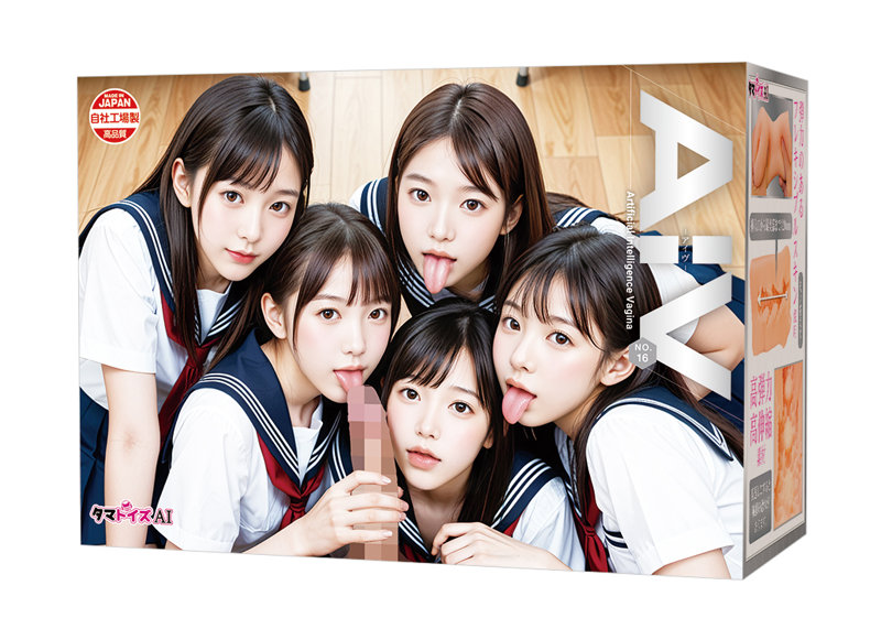 AIVーアイヴー NO.16