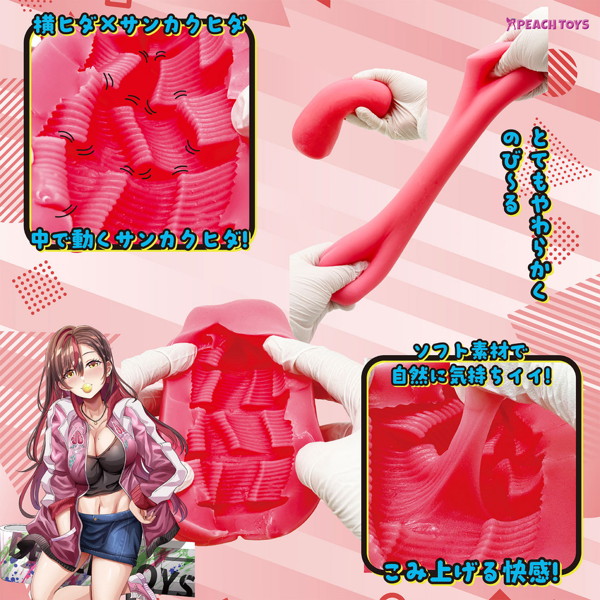 サンカクカリブレーション(KIY198) 画像2