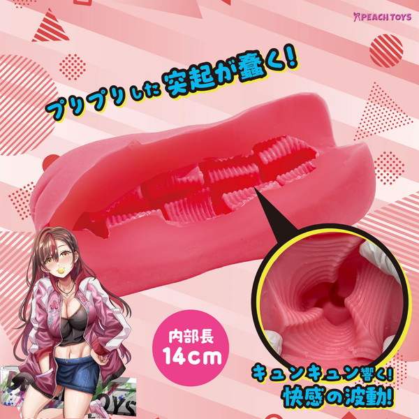 サンカクカリブレーション(KIY198) 画像3