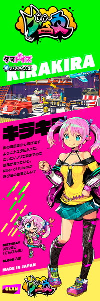 ドーナドーナ いっしょにわるいことをしよう キラキラ THE HOLE Premium 画像1