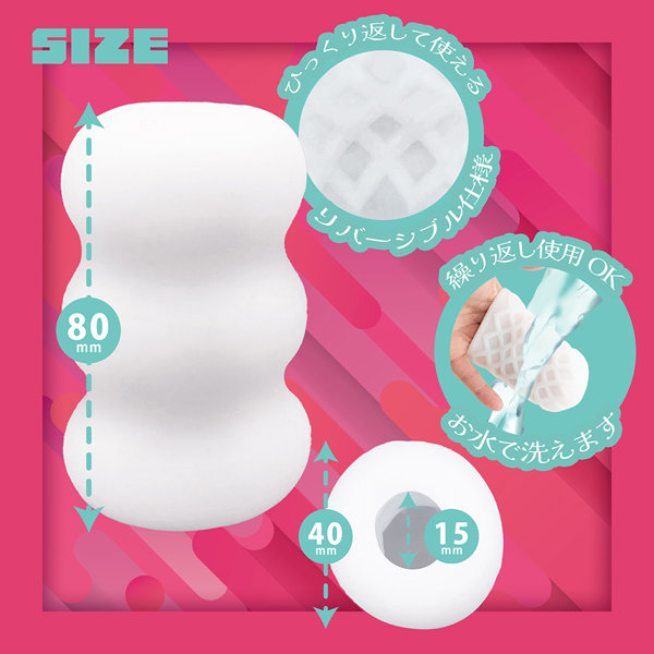 もちぷよる？ しろいもち（DM0190） 画像2