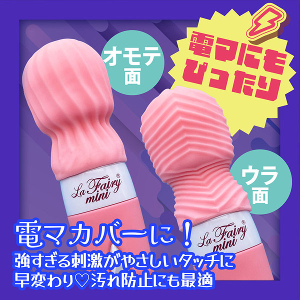 もちぷよる？ ピンクのぷよ（DM0191） 画像4